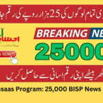 BISP News Update